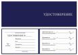 obrazets